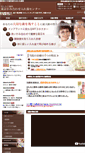 Mobile Screenshot of hashimoto-dental.com